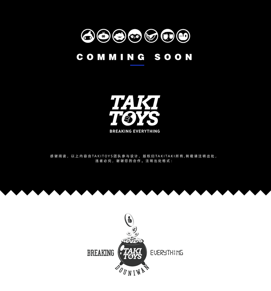 TakiToys™ Sugar x DQ中国