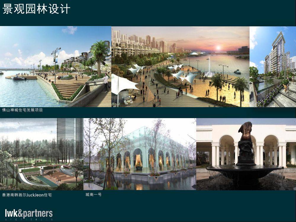 广州太古汇商业综合体设计解析