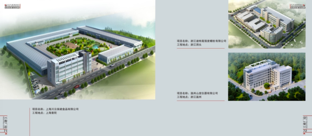 方大设计 | 精品建筑的缔造者