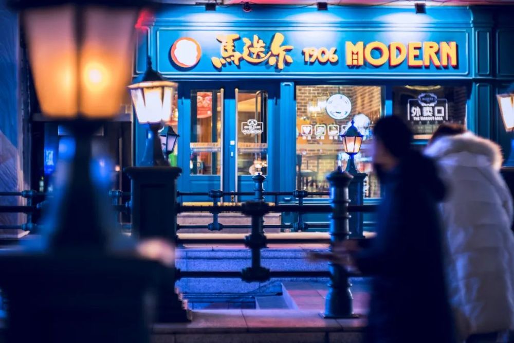 《悬崖之上》取景地，冰城哈尔滨的独特设计魅力
