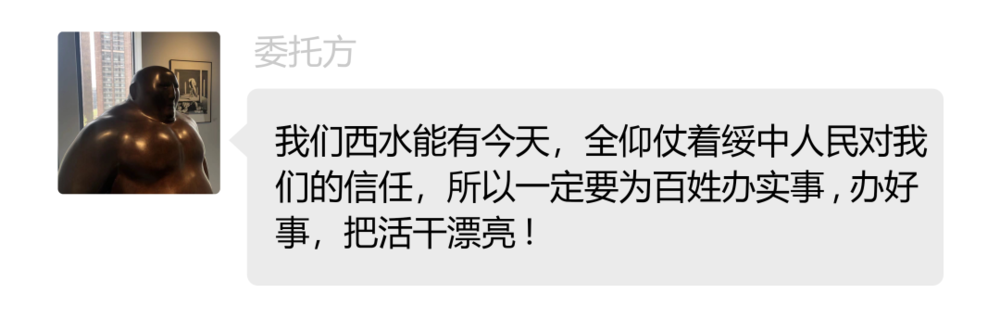 烟火与清欢的绥中西水风华里