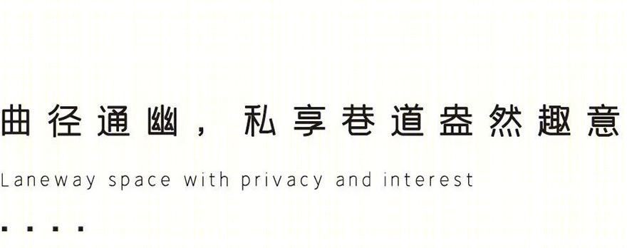 岭南水墨画卷——佛山力迅榕墅里
