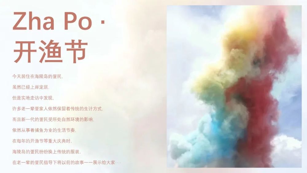 乘风破浪，一帆风顺——闸坡美食文化公园设计解读