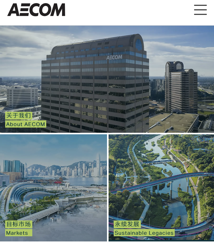 AECOM 践行 TOD 理念，为城市提质赋予“幸福加速度”