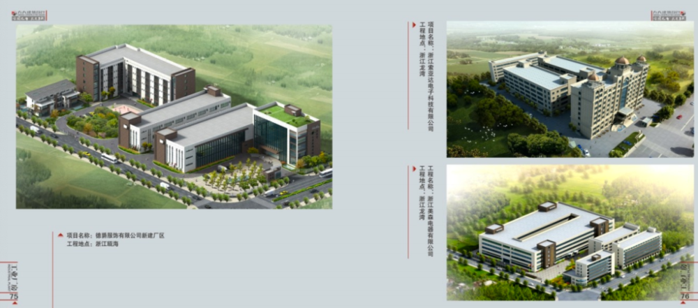 方大设计 | 精品建筑的缔造者