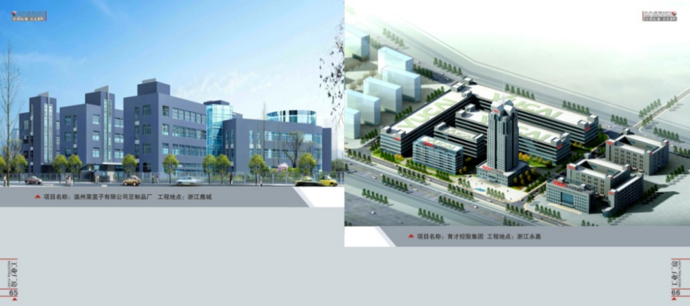 方大设计 | 精品建筑的缔造者