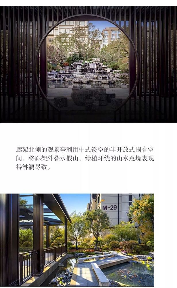 长春万科如园 | 高寒气候下的新中式美学探索
