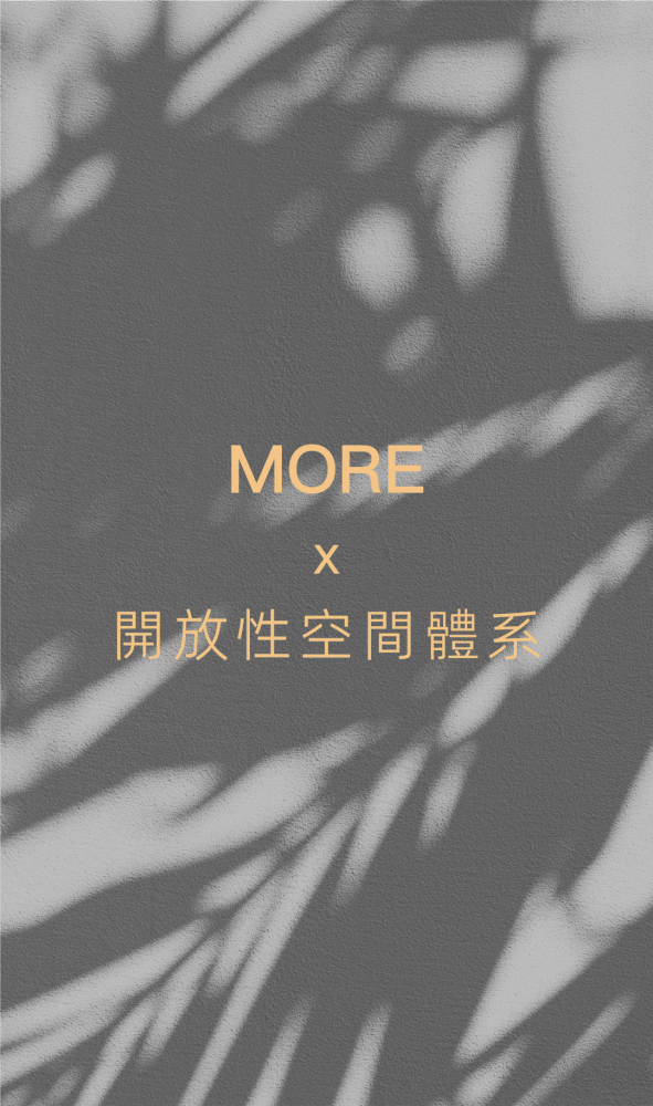 广州华润公园上城 | MORE 生活，探索城市理想的社区空间体验