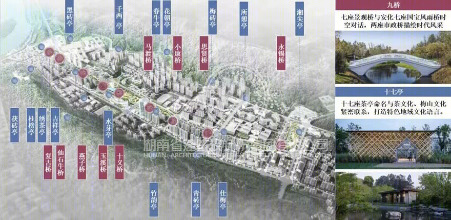 安化县玉溪新城 | 新中式设计诠释山水之美