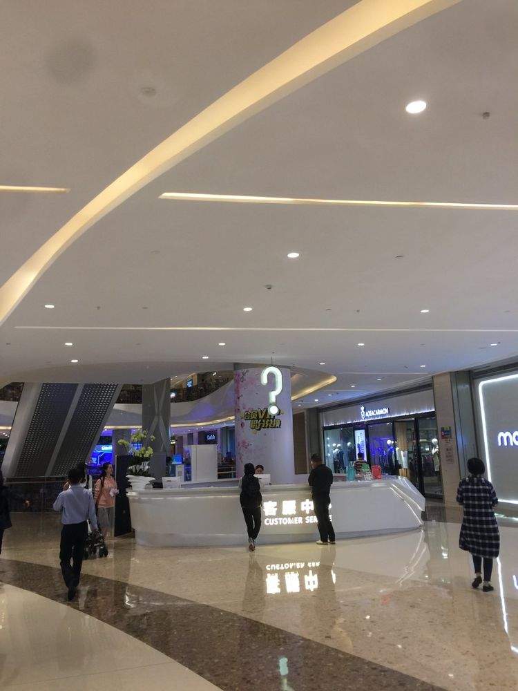 深圳观澜湖新城 现代简约风格打造舒适宜居空间