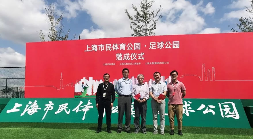 上海市民体育公园一期·足球公园——绿色运动空间创新设计