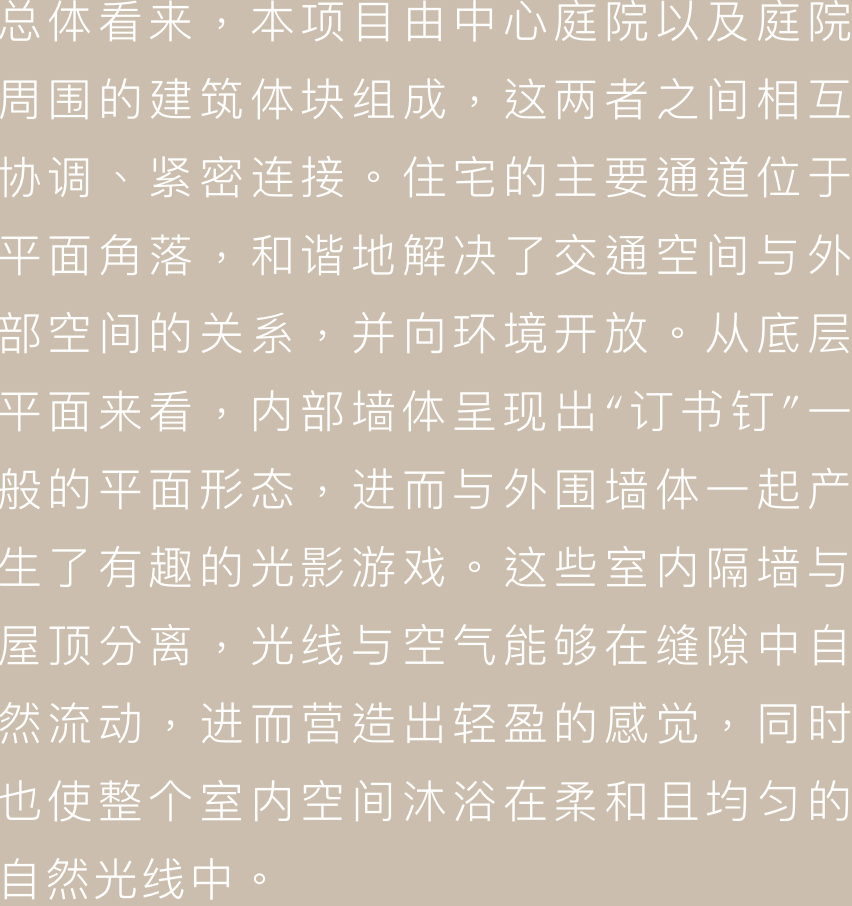 墨西哥火山石与松木建花园式住宅，环保与美学的完美结合