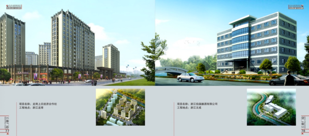 方大设计 | 精品建筑的缔造者