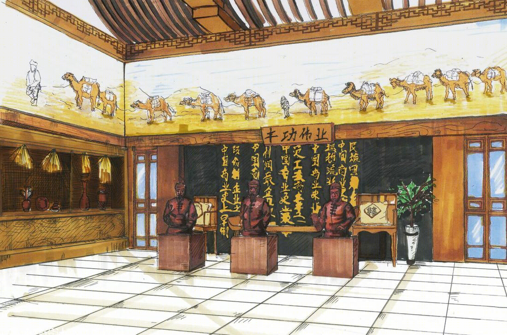 山西晋商博物馆