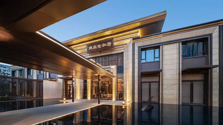 建业巩义世和府 | 新中式风格的人居美学典范