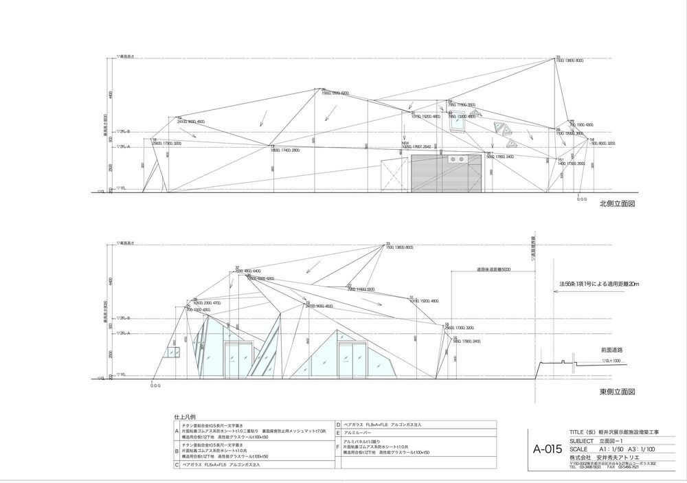 折纸艺术融入建筑设计 日本 Karuizawa 博物馆综合体