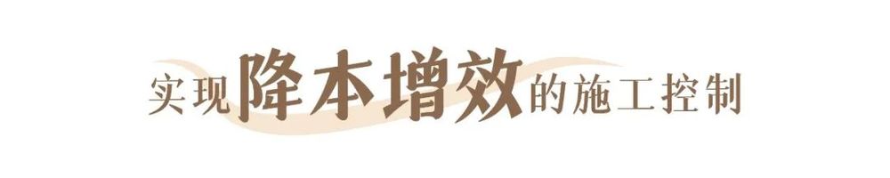 南京中冶锦绣天玺 | 超高层建筑的精细化落地设计