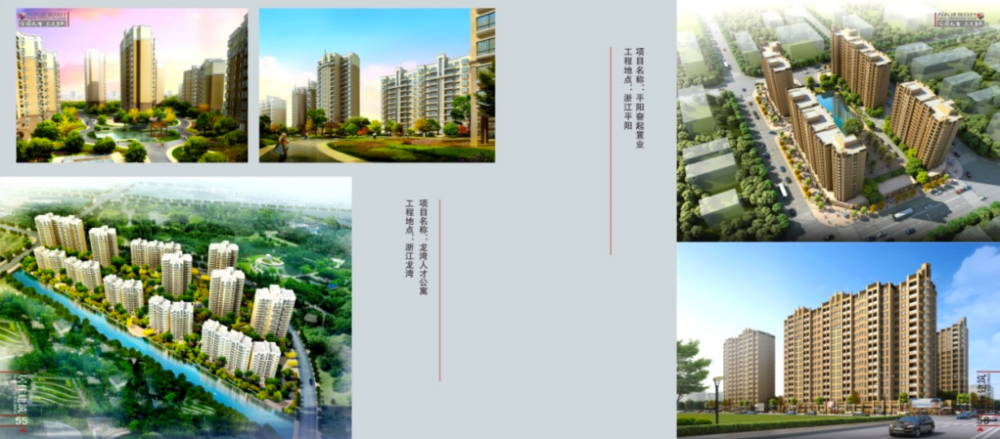 方大设计 | 精品建筑的缔造者