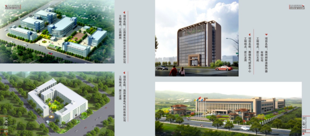 方大设计 | 精品建筑的缔造者