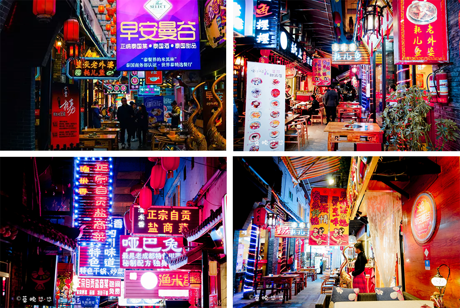 公园城市建设中的夜景营造场景化模式探究