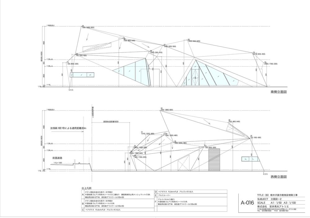 折纸艺术融入建筑设计 日本 Karuizawa 博物馆综合体