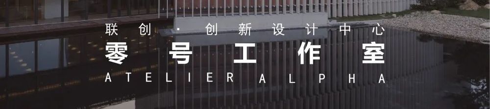 春笋破土，守护熊猫星球——成都熊猫基地景观瞭望塔设计