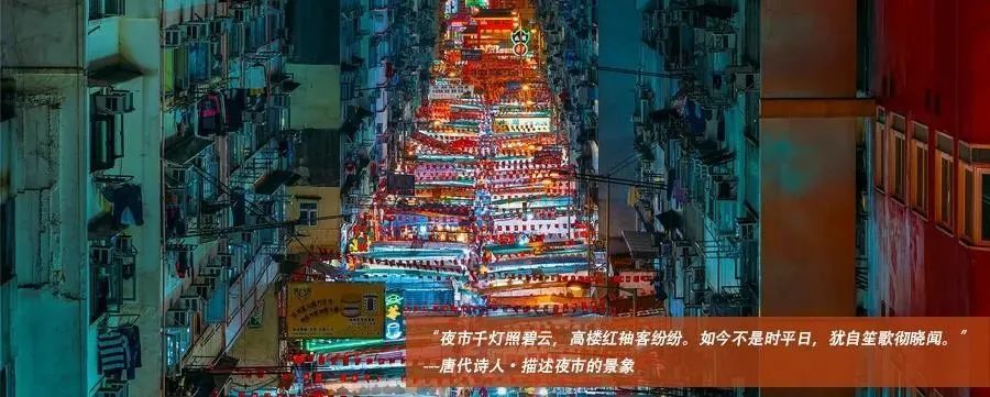 公园城市建设中的夜景营造场景化模式探究