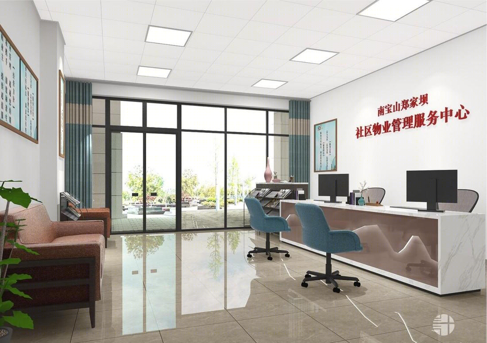 现代社区服务中心室内设计案例分析