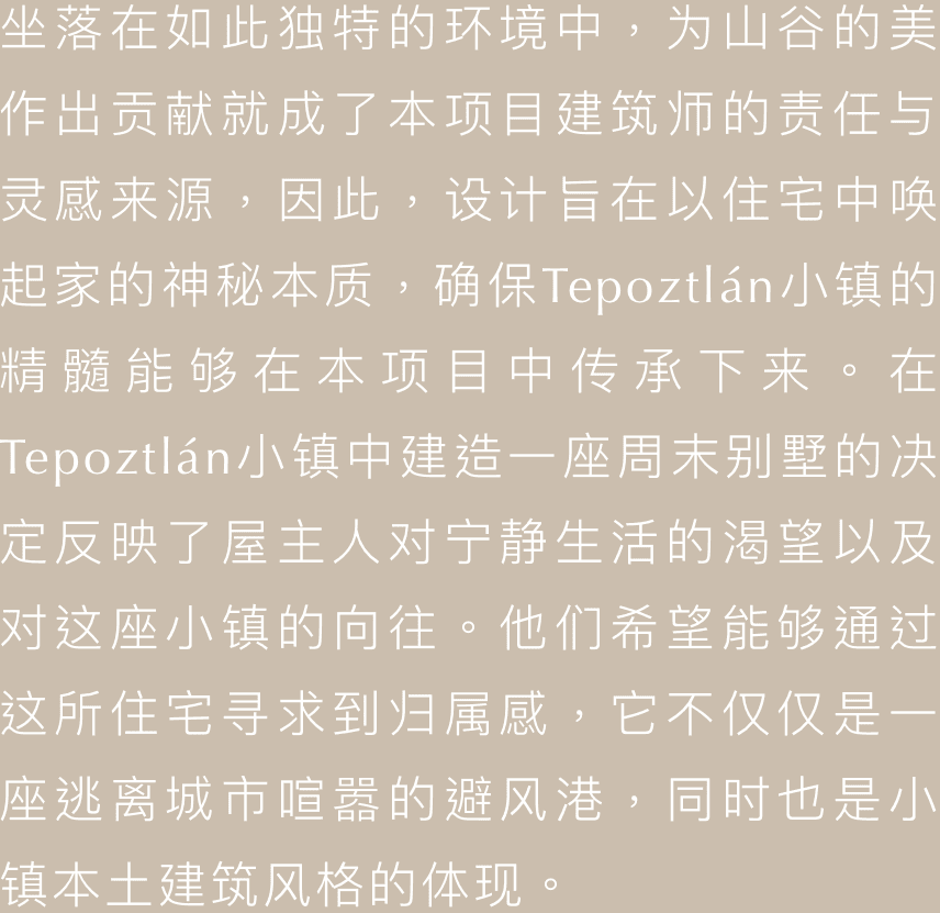 墨西哥火山石与松木建花园式住宅，环保与美学的完美结合
