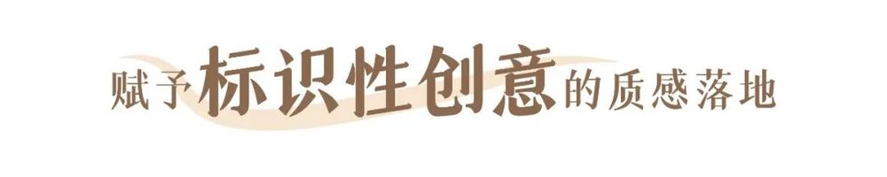 南京中冶锦绣天玺 | 超高层建筑的精细化落地设计