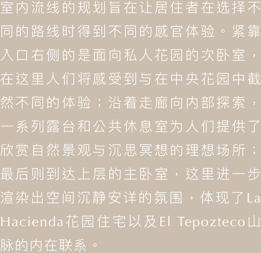 墨西哥火山石与松木建花园式住宅，环保与美学的完美结合