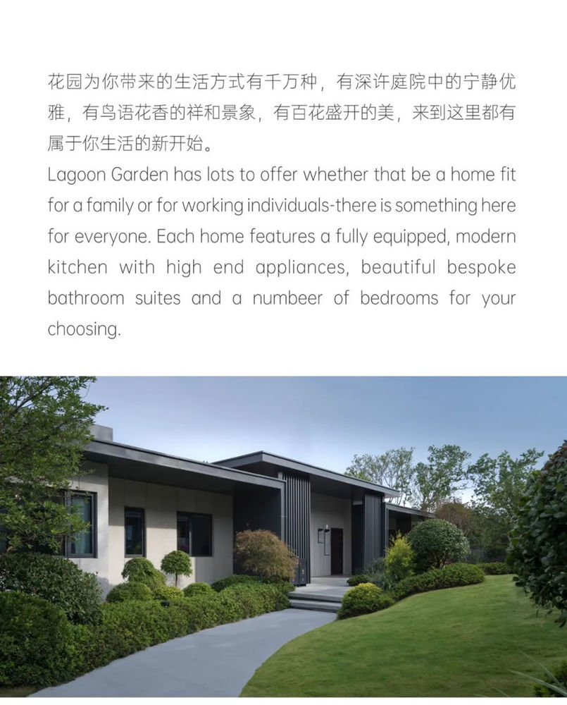 合肥伟星 · 东新壹号 | 贝尔高林国际 | 中国北京东城