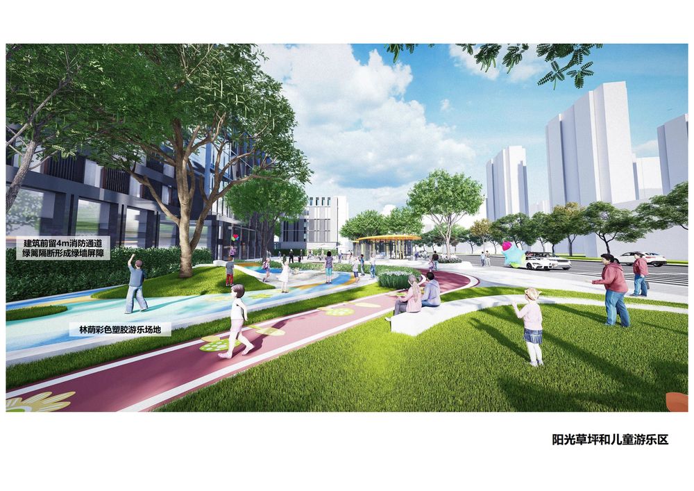 儿童友好型城市 街头绿地公园 设计
