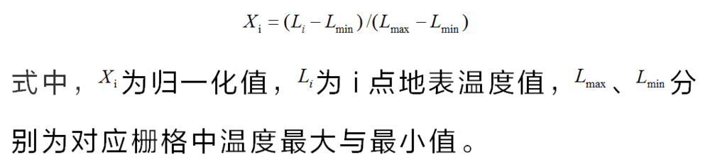 城市热岛效应 | 广州增城区的实证研究