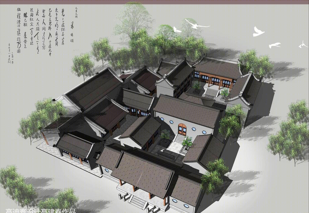 山西晋商博物馆