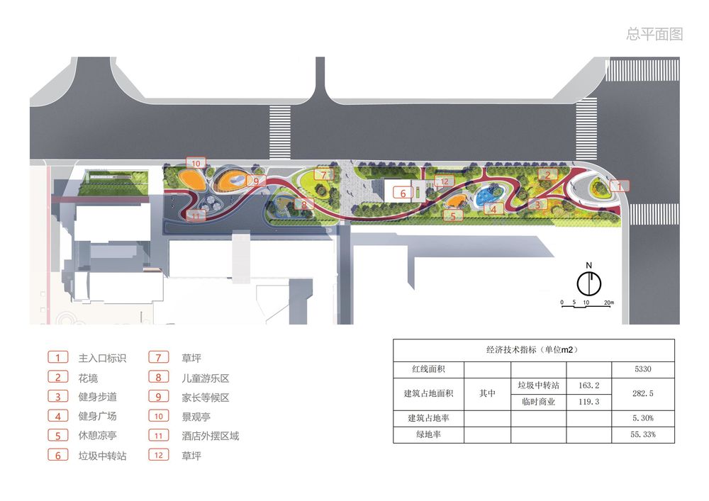 儿童友好型城市 街头绿地公园 设计