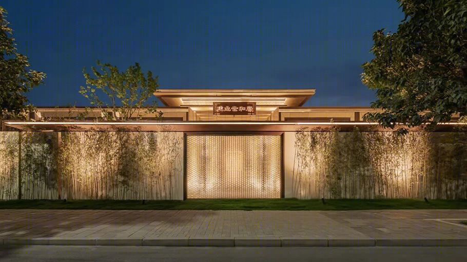 建业巩义世和府 | 新中式风格的人居美学典范