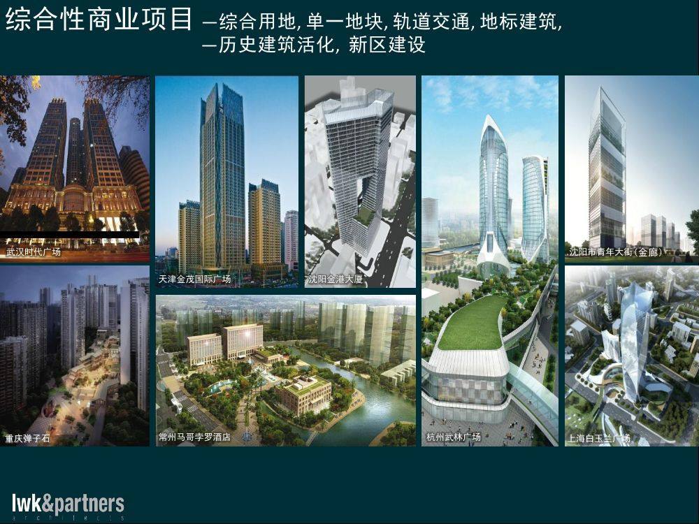 广州太古汇商业综合体设计解析