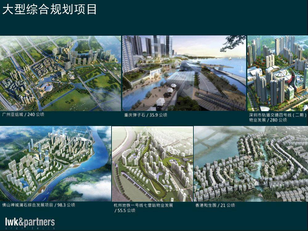 广州太古汇商业综合体设计解析