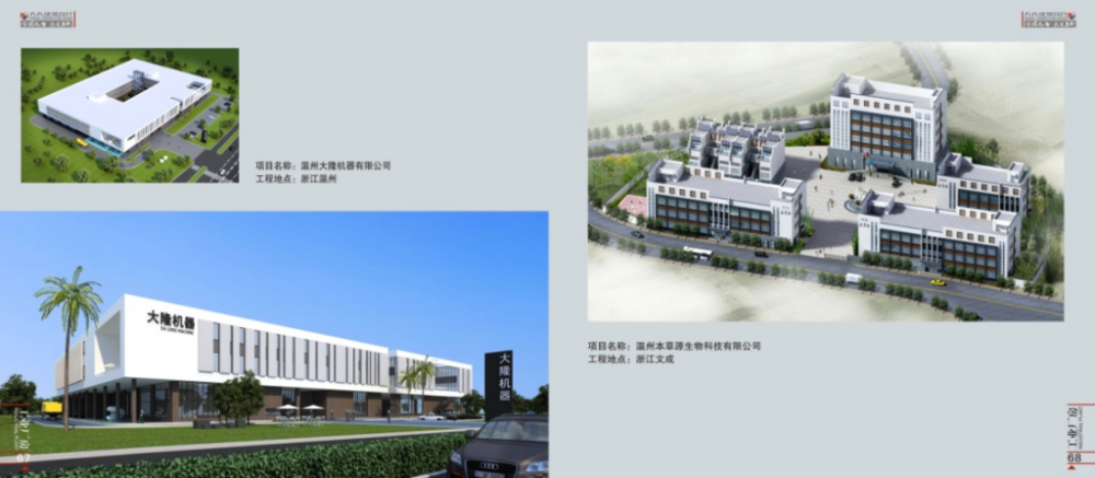方大设计 | 精品建筑的缔造者