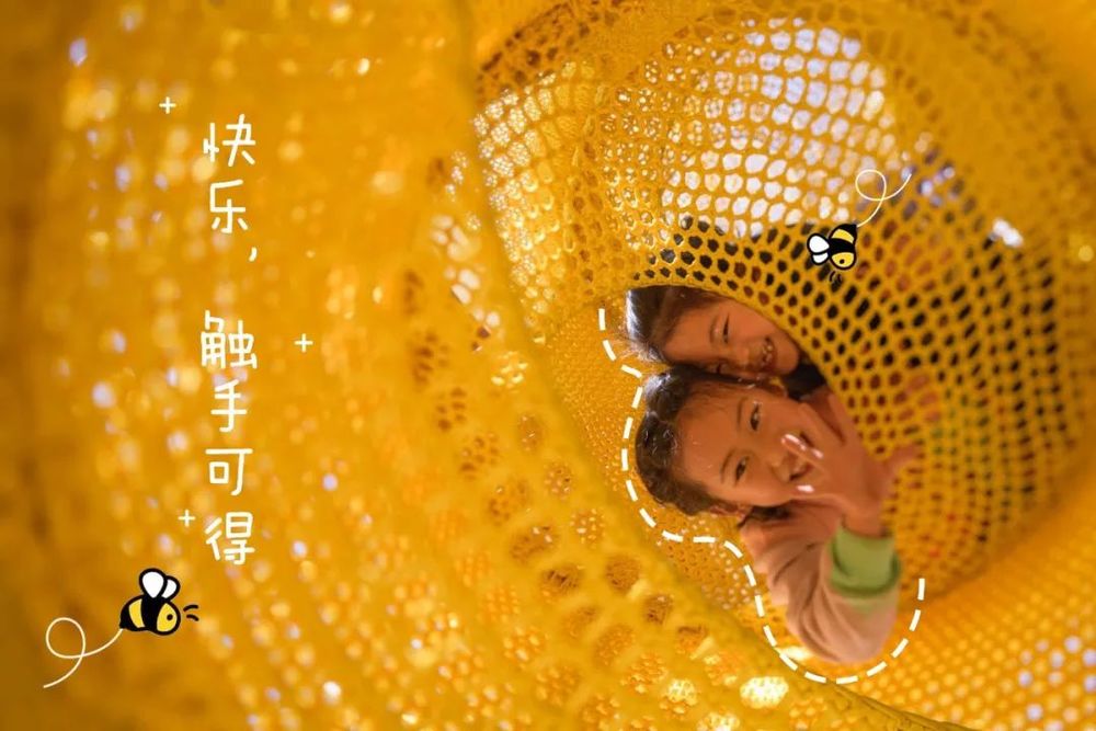 陪伴蜂乐园 | 宁波中海富華里示范区的甜蜜欢乐空间