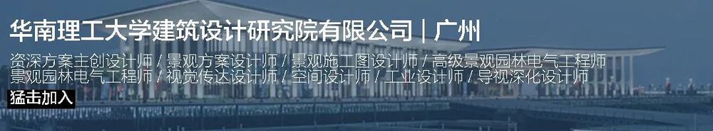 融入自然的岭南园林式学生服务中心