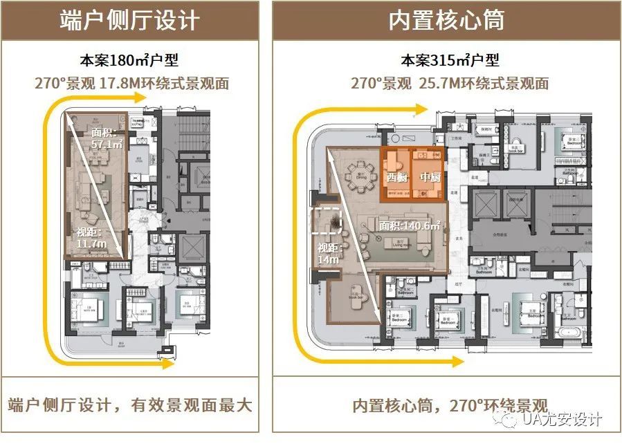 南京中冶锦绣天玺 | 超高层建筑的精细化落地设计