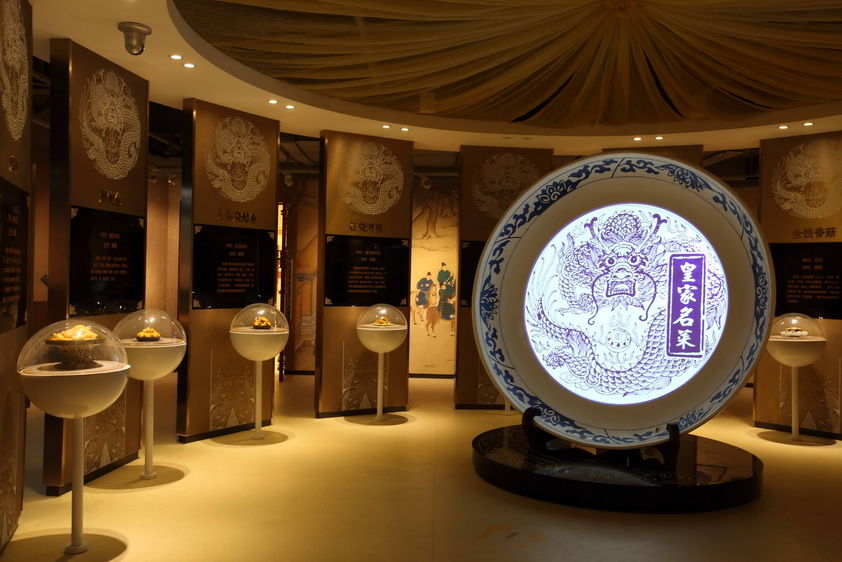 [原创] 北京御仙都皇家菜博物馆（原名凯瑞豪门食府）