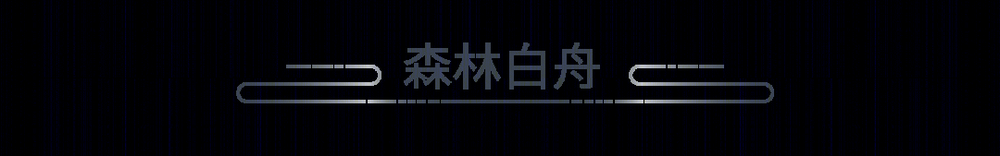 东原春风·江湾印月 | 融合多元功能的架空层设计