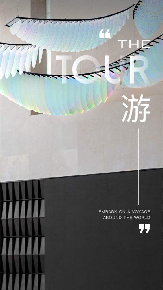 淮安海尚风华·爱琴海售楼处 | 时空之城的艺术探索