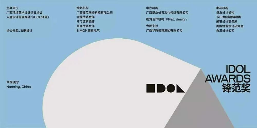 柳州长塘庭院 | 现代静谧之美