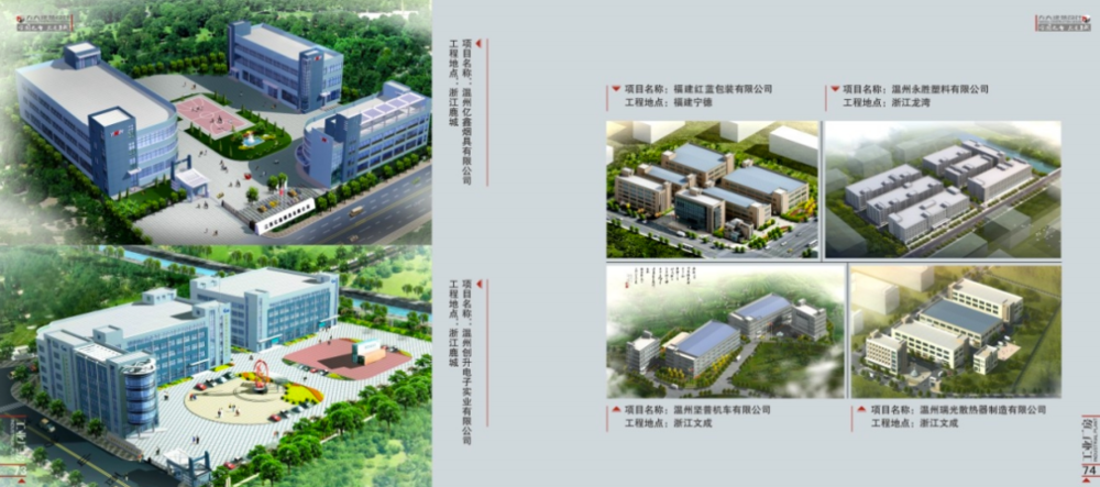 方大设计 | 精品建筑的缔造者