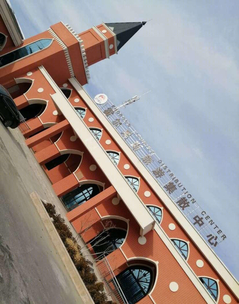 霍尔果斯八十间房子旅游服务中心