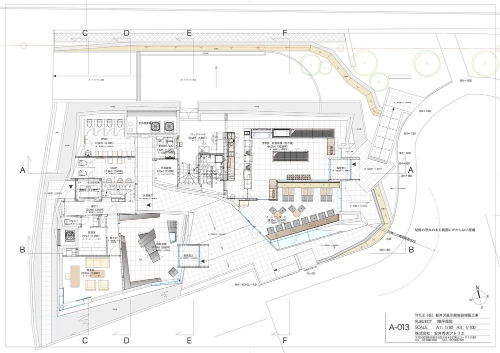 折纸艺术融入建筑设计 日本 Karuizawa 博物馆综合体